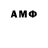 Бутират 1.4BDO Donni Brasco