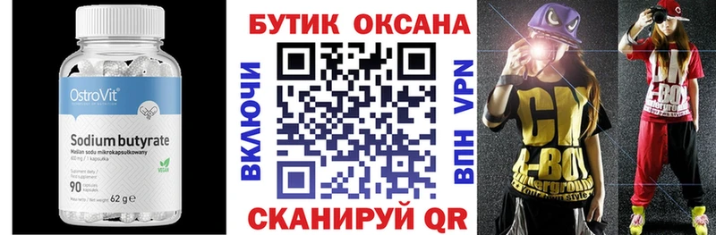 БУТИРАТ 1.4BDO  купить наркотики цена  Кизилюрт 