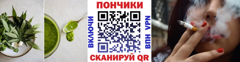 Canna-Cookies конопля  купить наркотик  Кизилюрт 
