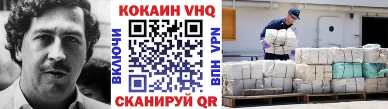 KRAKEN ТОР  Кизилюрт  КОКАИН 98%  магазин продажи  