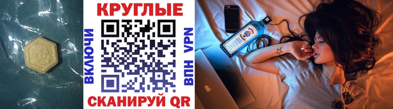 hydra tor  Кизилюрт  Экстази 280мг 