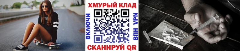 ГЕРОИН Heroin  купить   Кизилюрт 