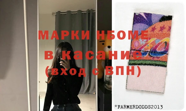 синтетический гашиш Алексин