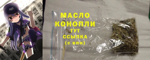 2c-b Абинск