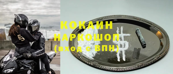 кокаин премиум Абаза