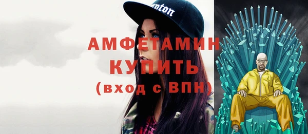 2c-b Абинск