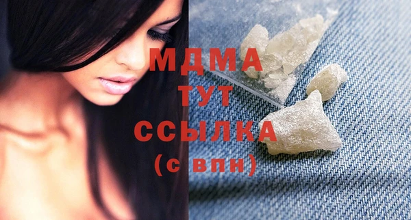 2c-b Абинск