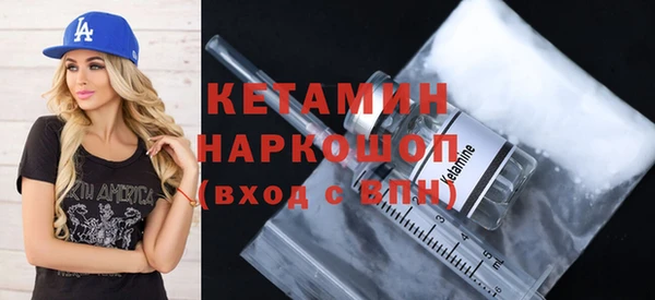синтетический гашиш Алексин