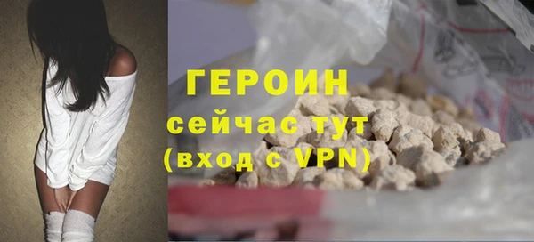 кокаин премиум Абаза