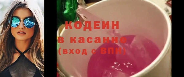 кокаин премиум Абаза
