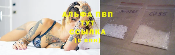 кокаин премиум Абаза