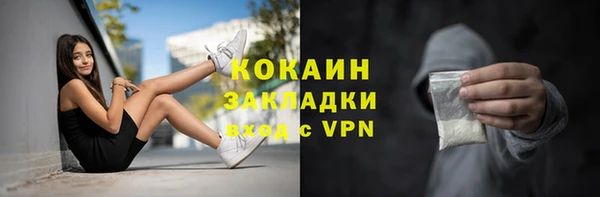 кокаин премиум Абаза