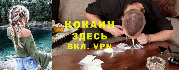 кокаин перу Абдулино