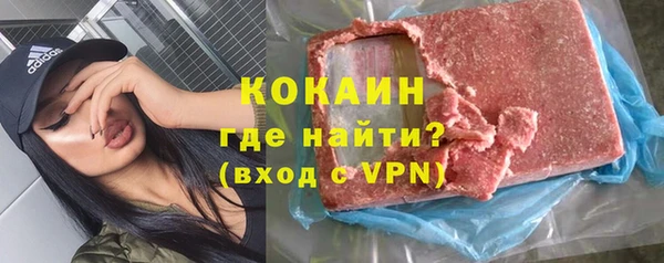 кокаин перу Абдулино