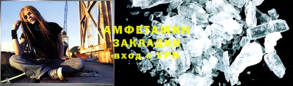 кокаин перу Абдулино