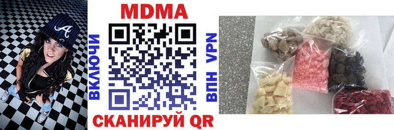 МДМА Molly Кизилюрт