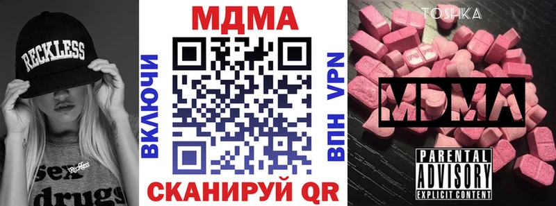 ОМГ ОМГ маркетплейс  Кизилюрт  MDMA VHQ 