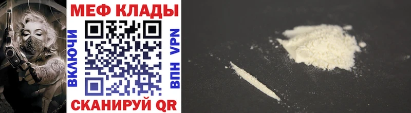 купить  сайты  МЕГА зеркало  МЯУ-МЯУ mephedrone  Кизилюрт 