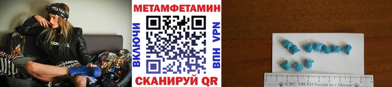 наркошоп Кизилюрт Метамфетамин пудра