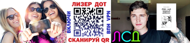 где купить наркоту  Кизилюрт  Наркотические марки 1,5мг 