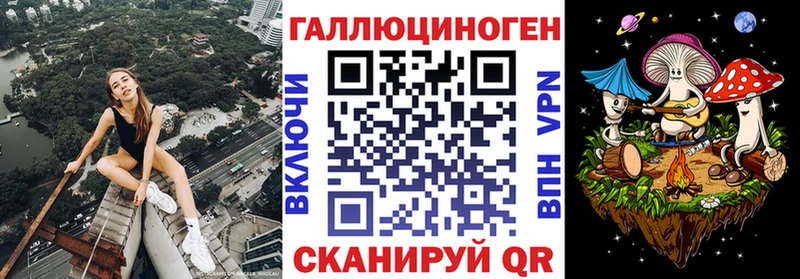 где купить наркоту Кизилюрт kraken tor Галлюциногенные грибы мухоморы